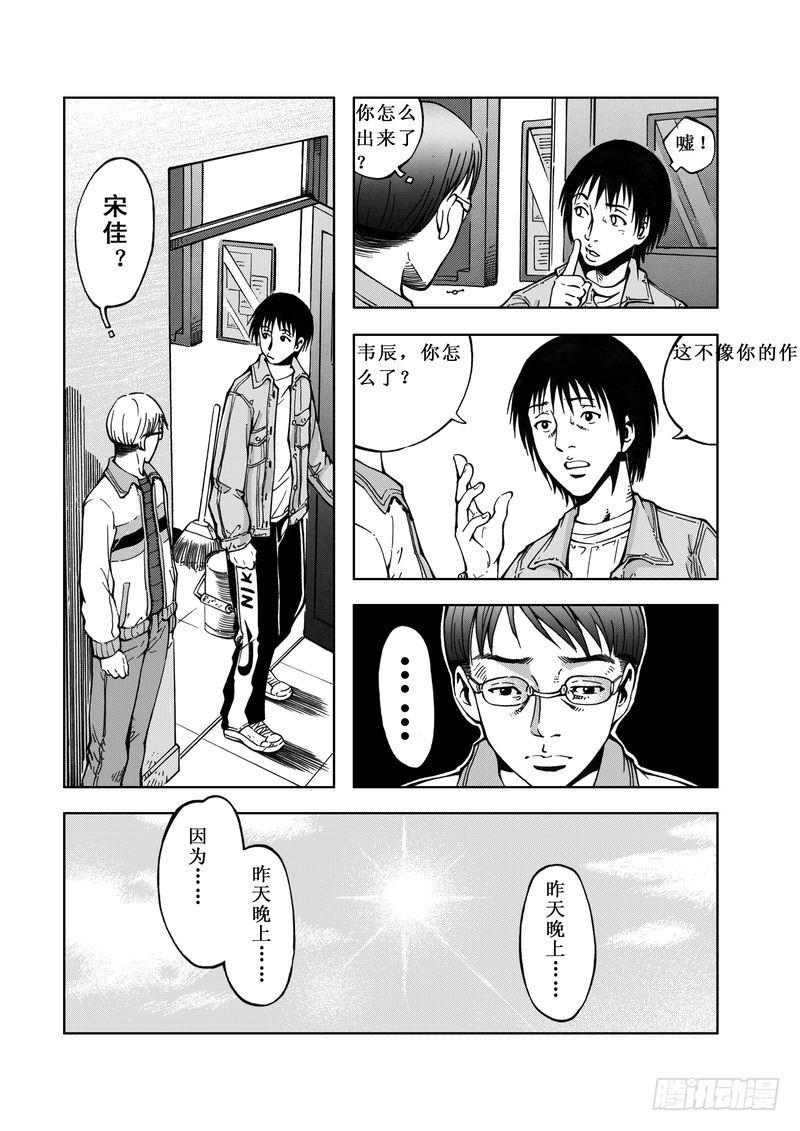 精灵男孩033