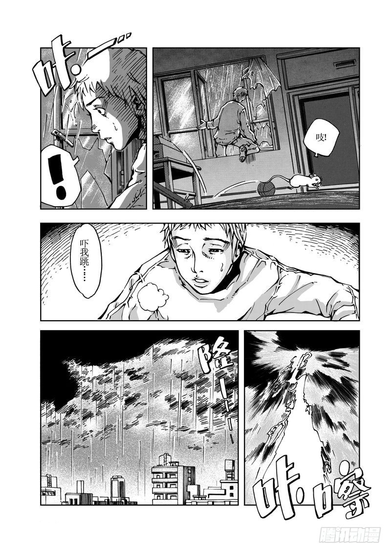 校园灵异0310