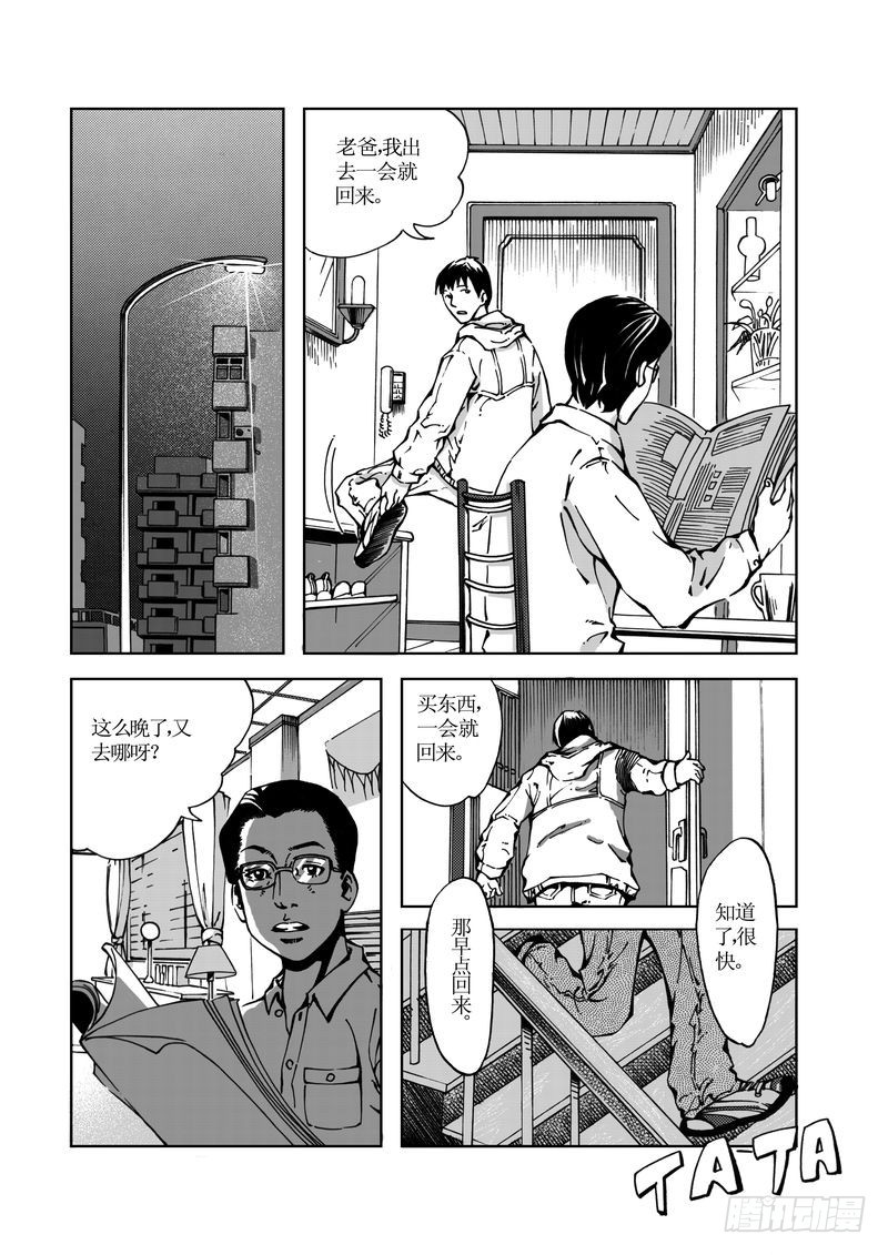 校园灵异0611