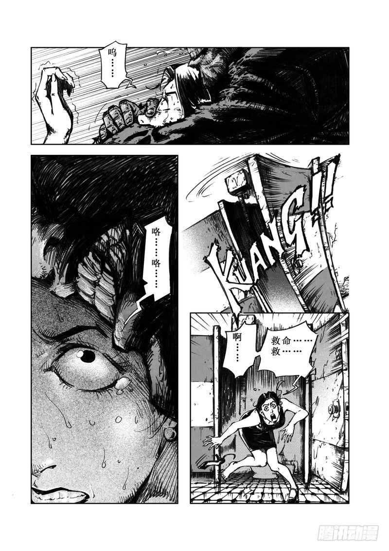 木屋惊魂045