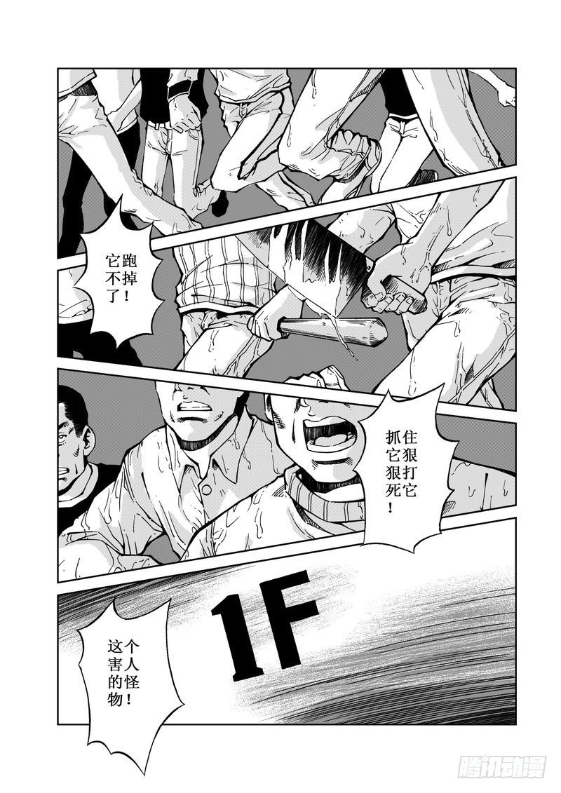 精灵男孩0611