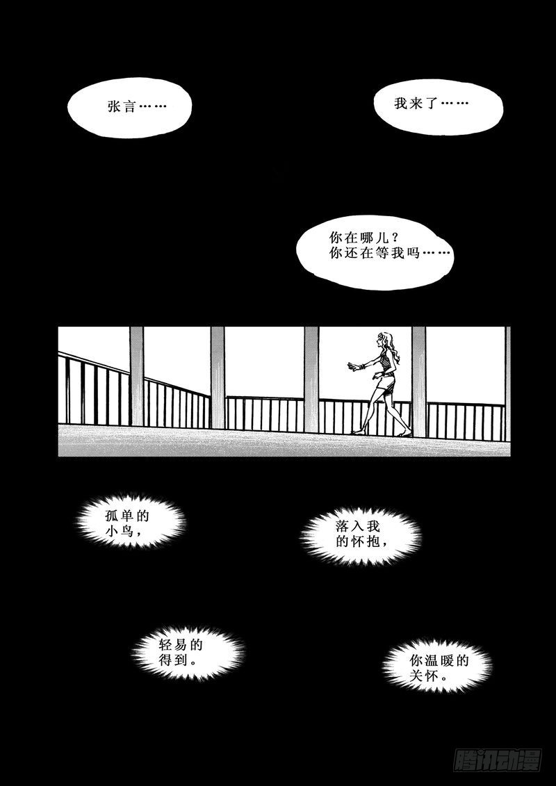 复仇男孩0617
