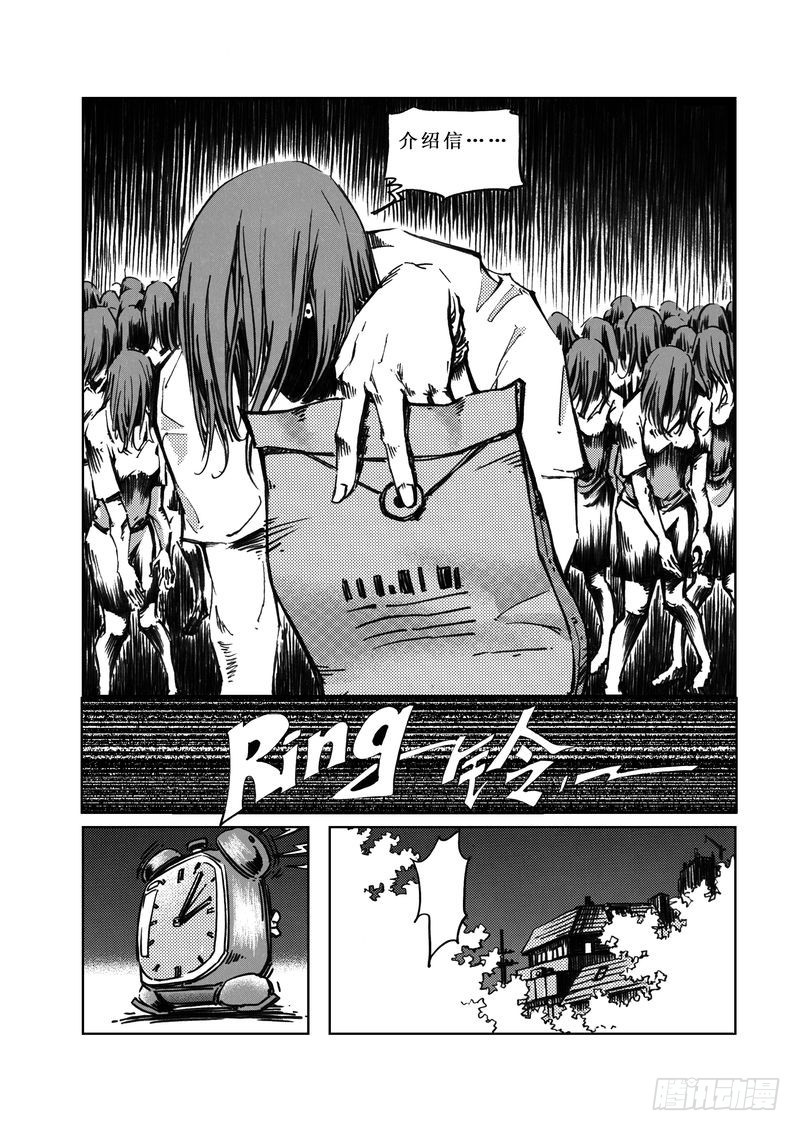 木屋惊魂0610