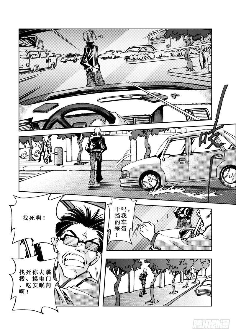 复仇男孩060
