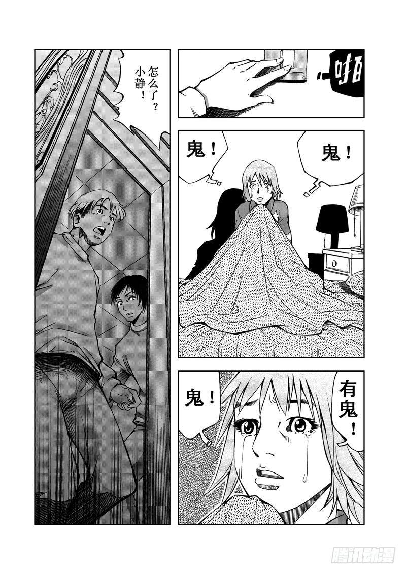 精灵男孩0317