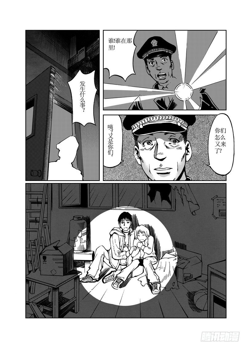 校园灵异086