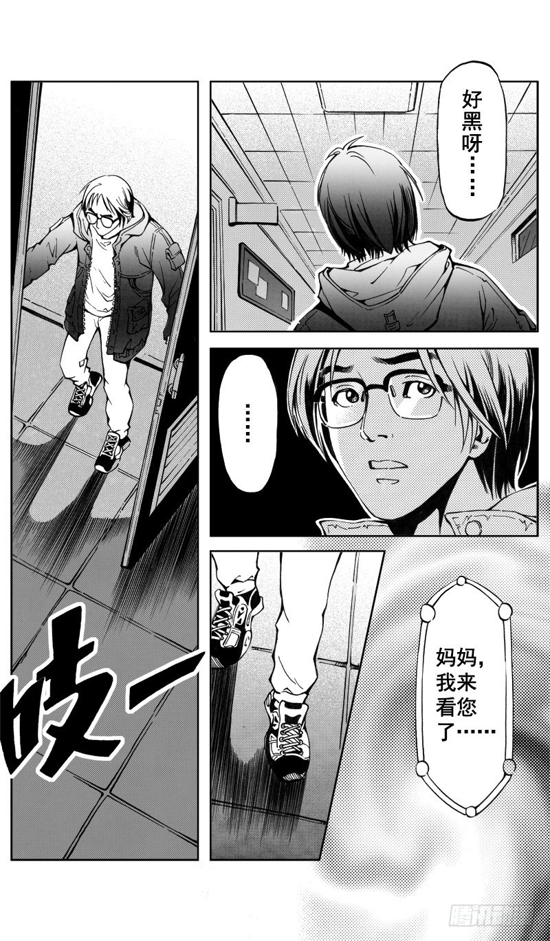 医学院怪事057