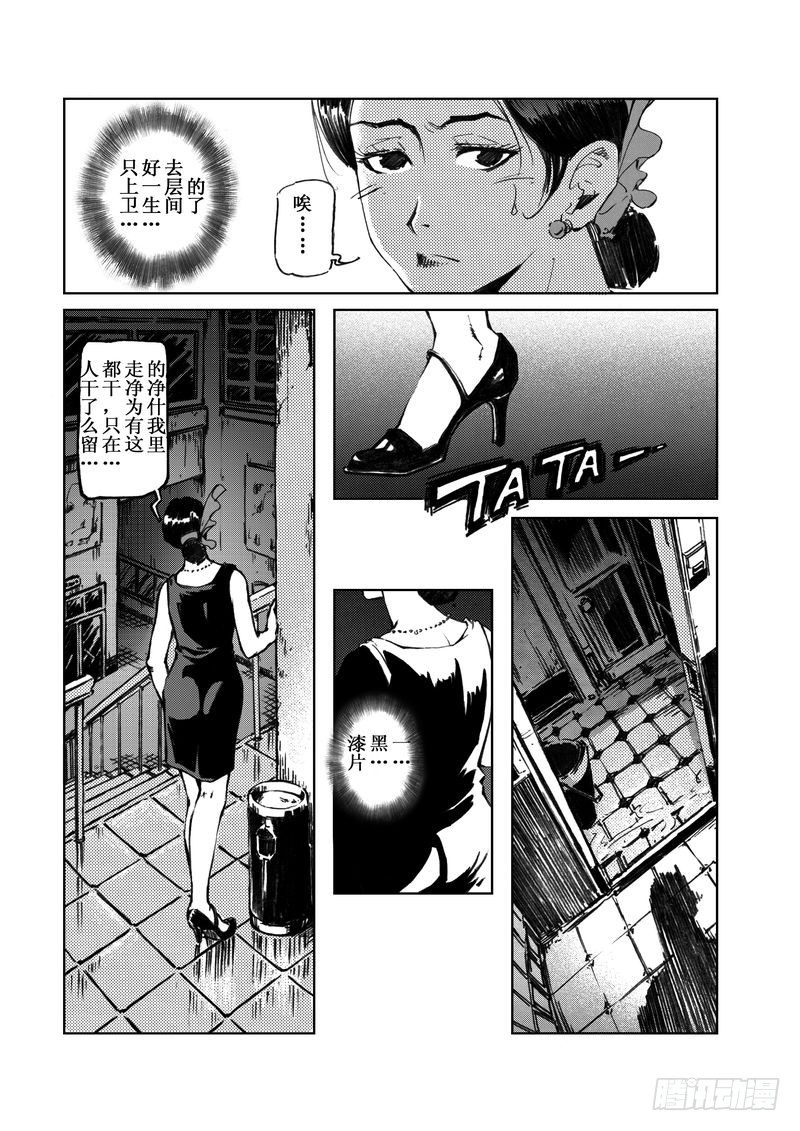 木屋惊魂035