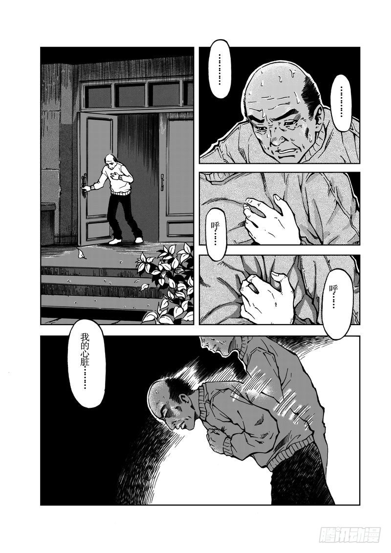 校园灵异062
