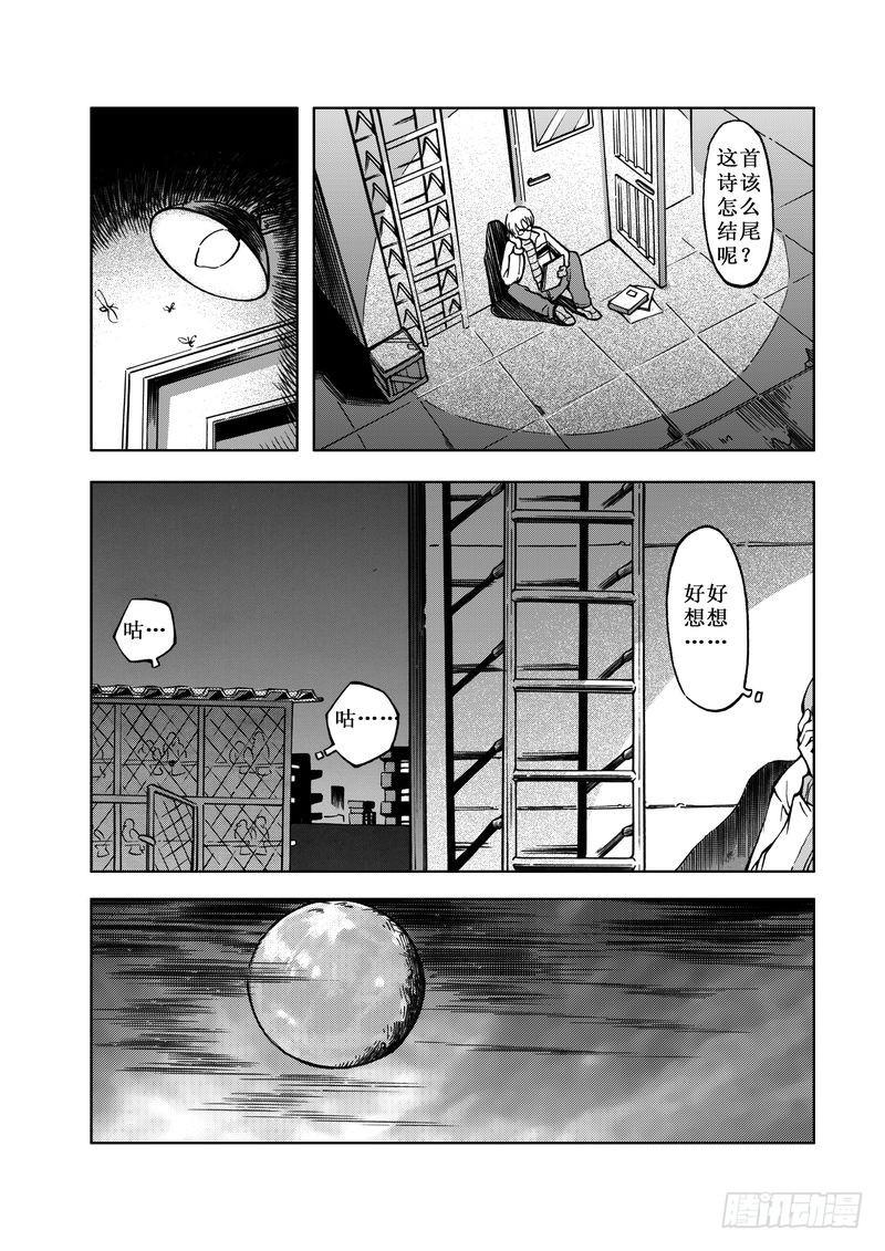 精灵男孩016