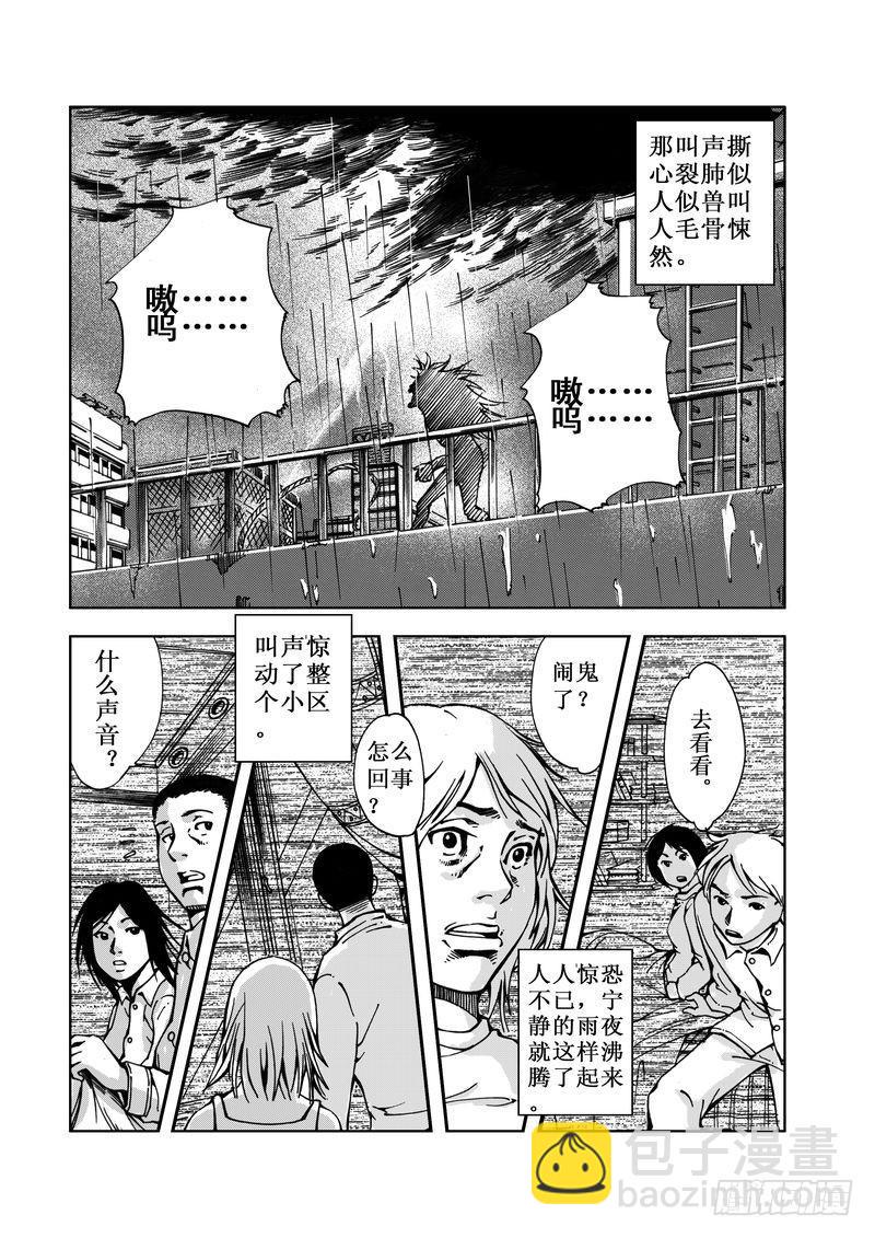精灵男孩0511