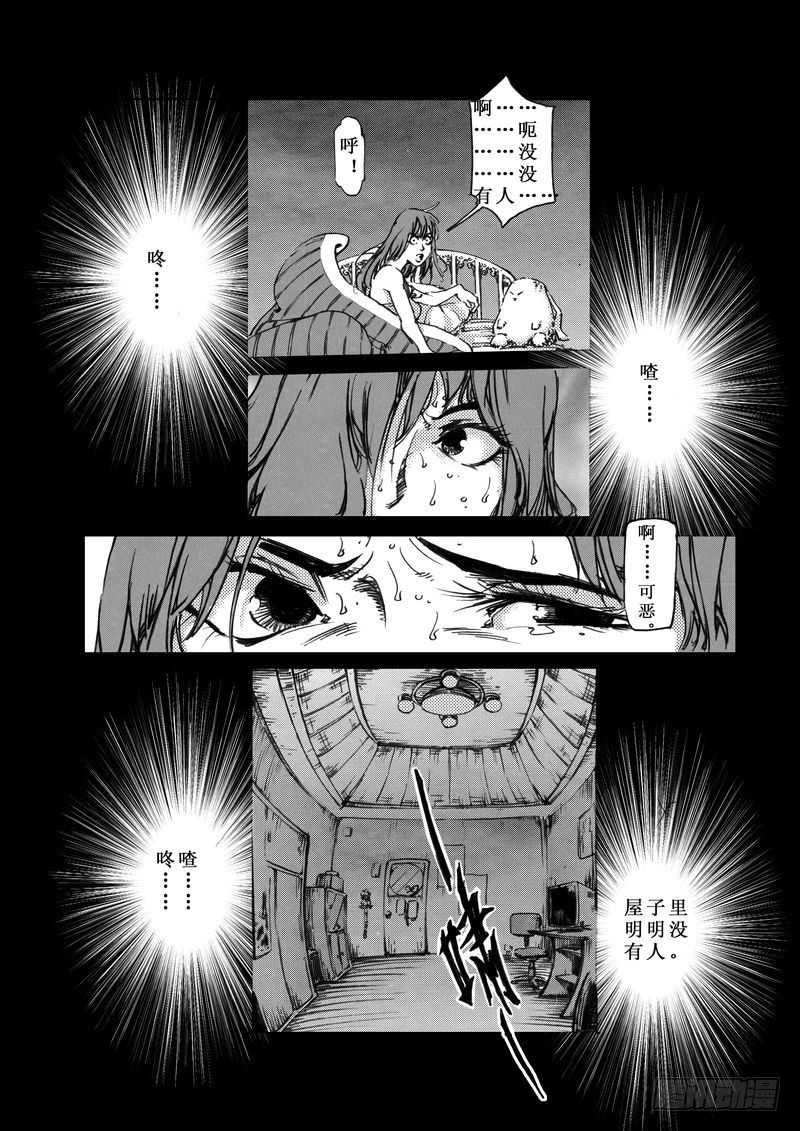 木屋惊魂020