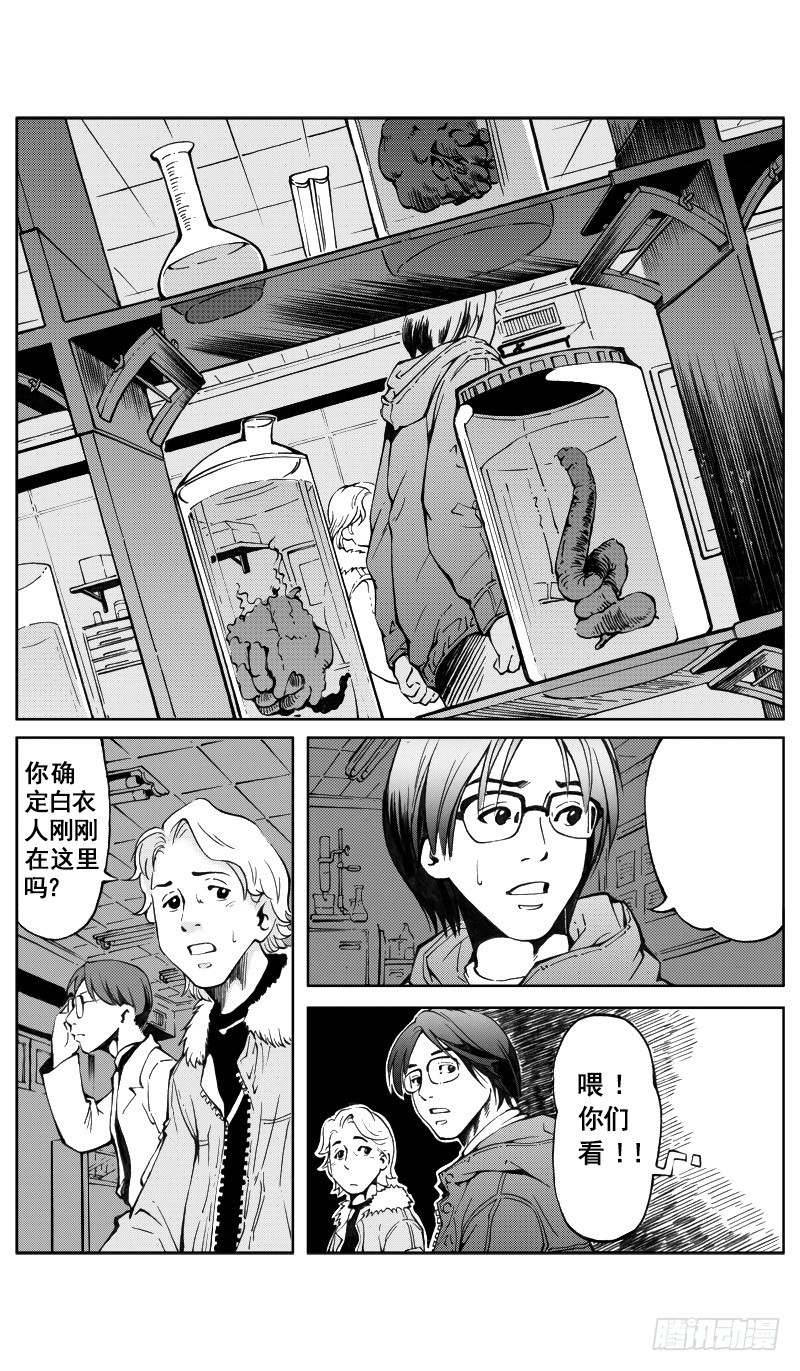 医学院怪事035