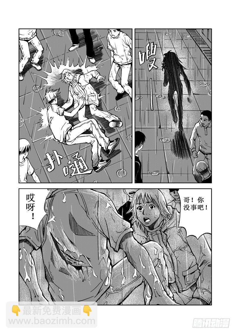精灵男孩068
