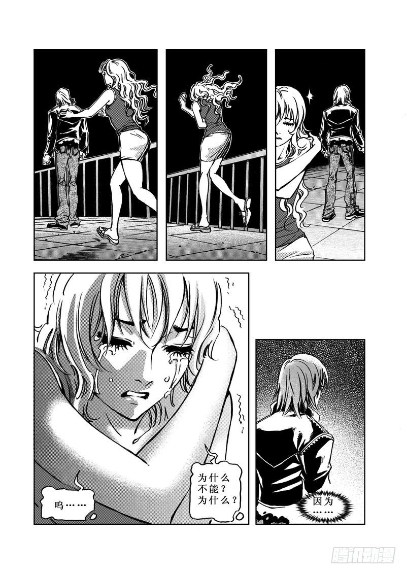 复仇男孩074