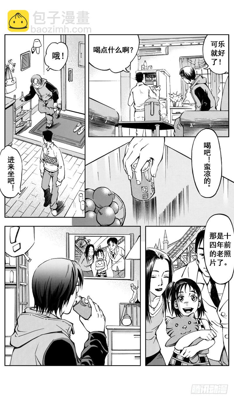 医学院怪事0811