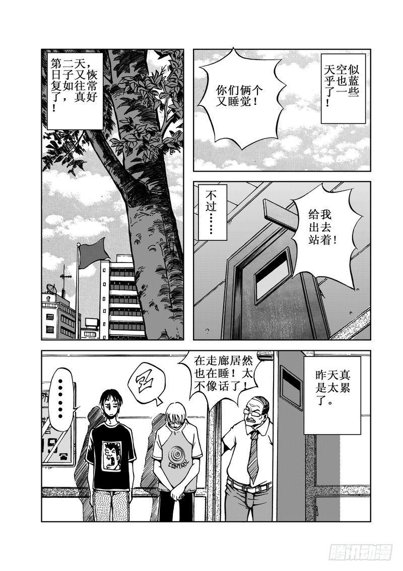 精灵男孩073