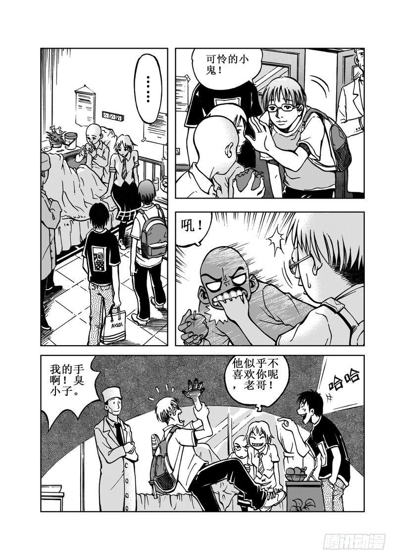 精灵男孩0713