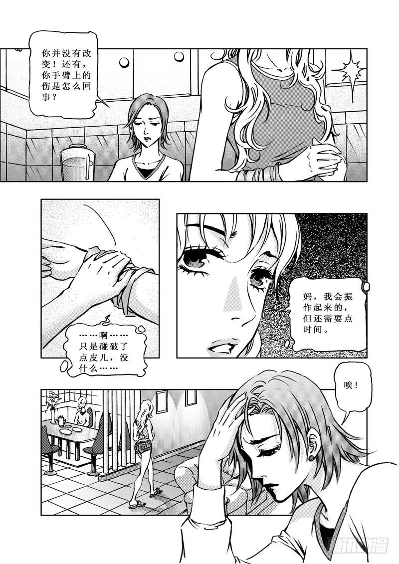 复仇男孩031