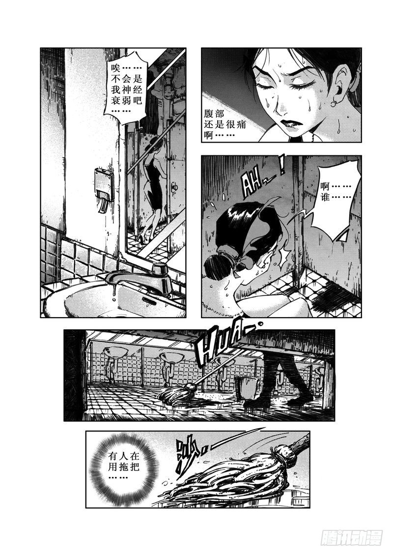 木屋惊魂042