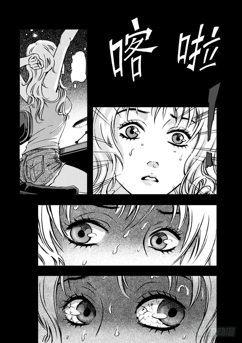 复仇男孩016