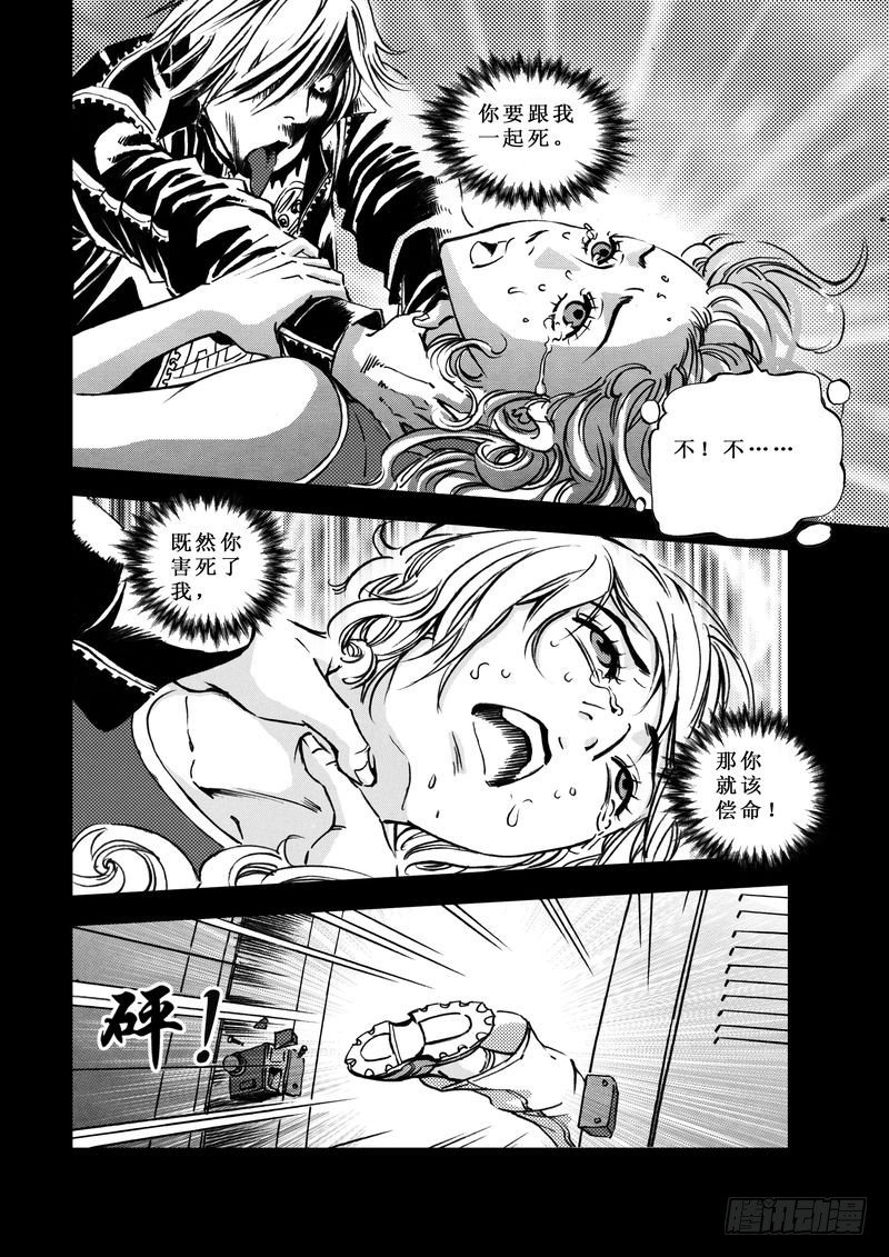 复仇男孩0416