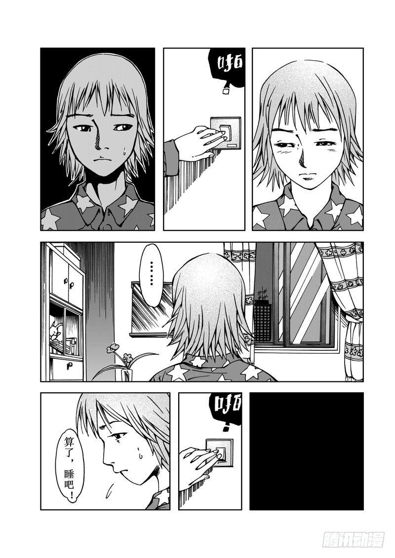 精灵男孩0312