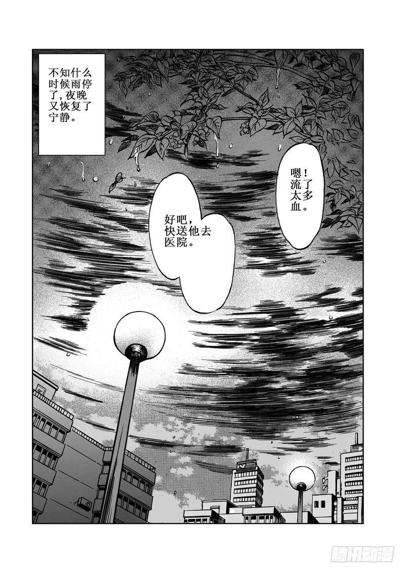 精灵男孩072