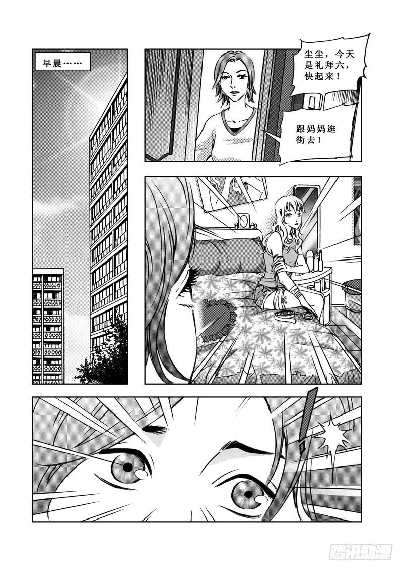 复仇男孩0314