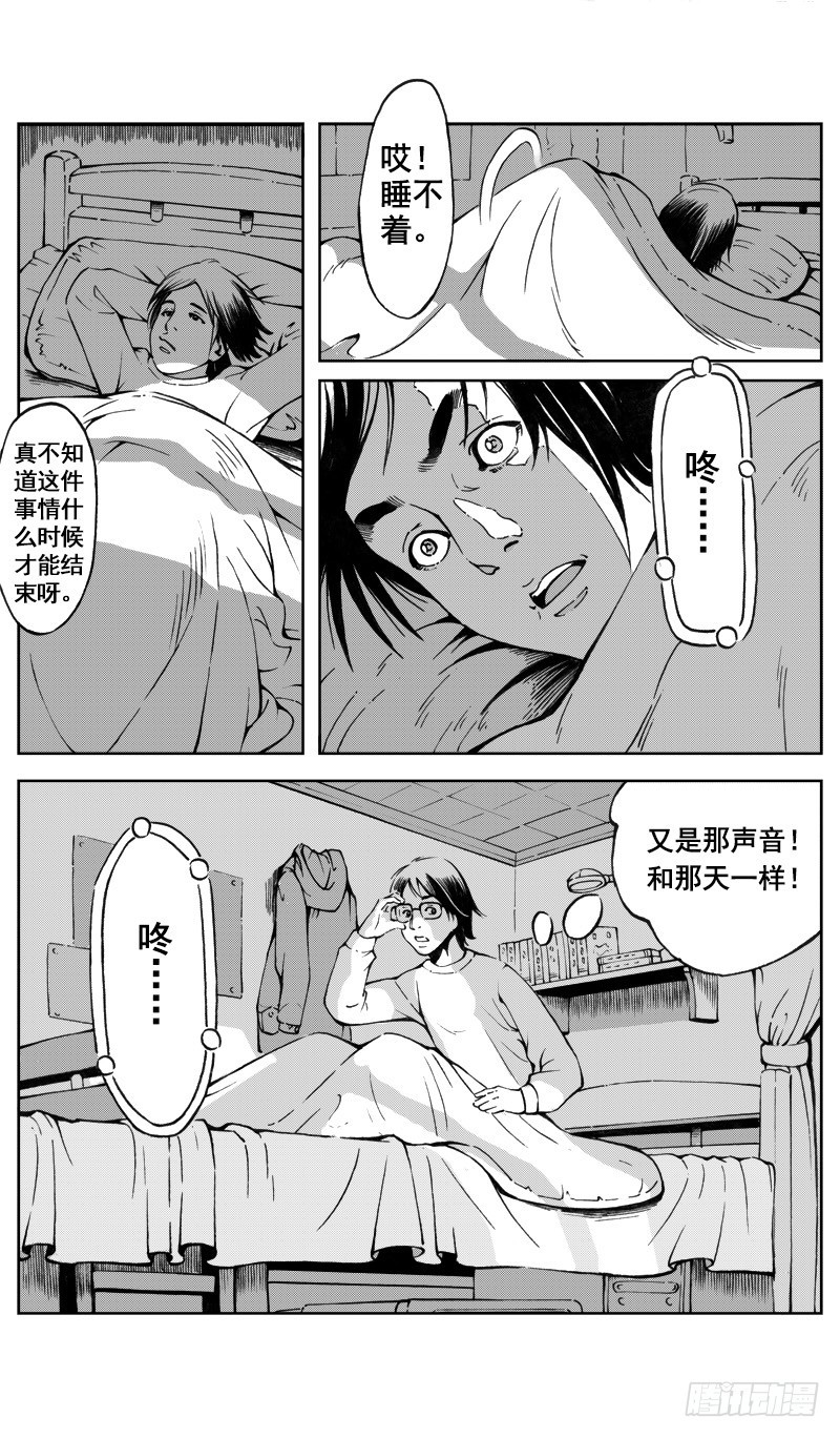 医学院怪事052