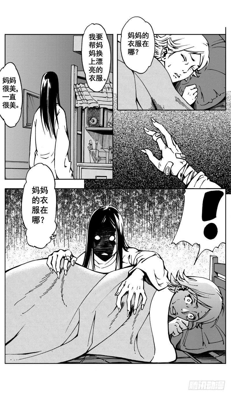 医学院怪事097