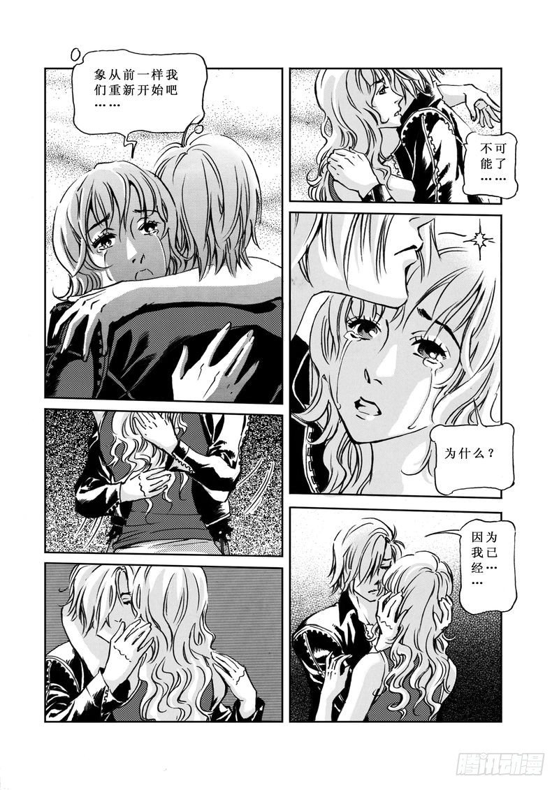 复仇男孩0414
