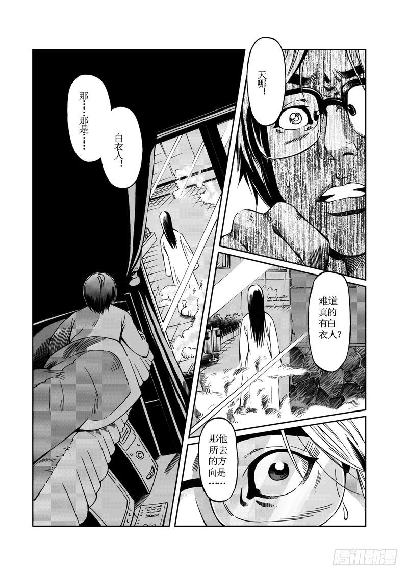医学院怪事026