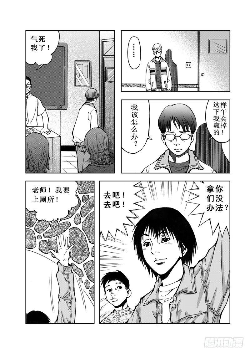 精灵男孩032
