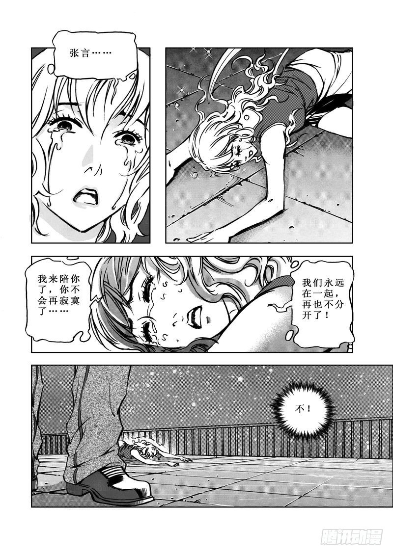 复仇男孩072