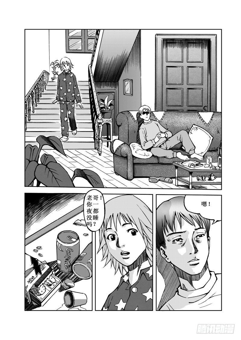 精灵男孩0216