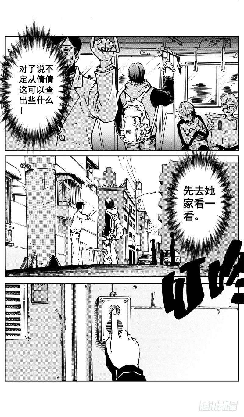 医学院怪事089