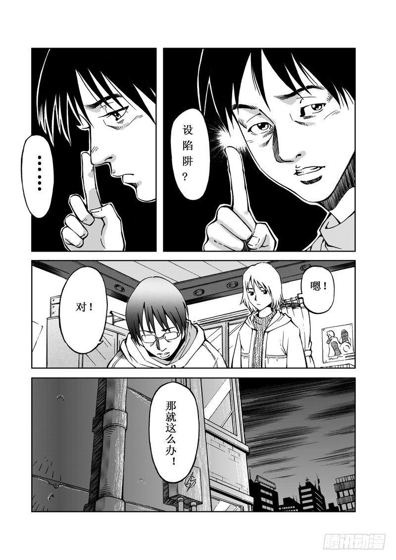 精灵男孩051