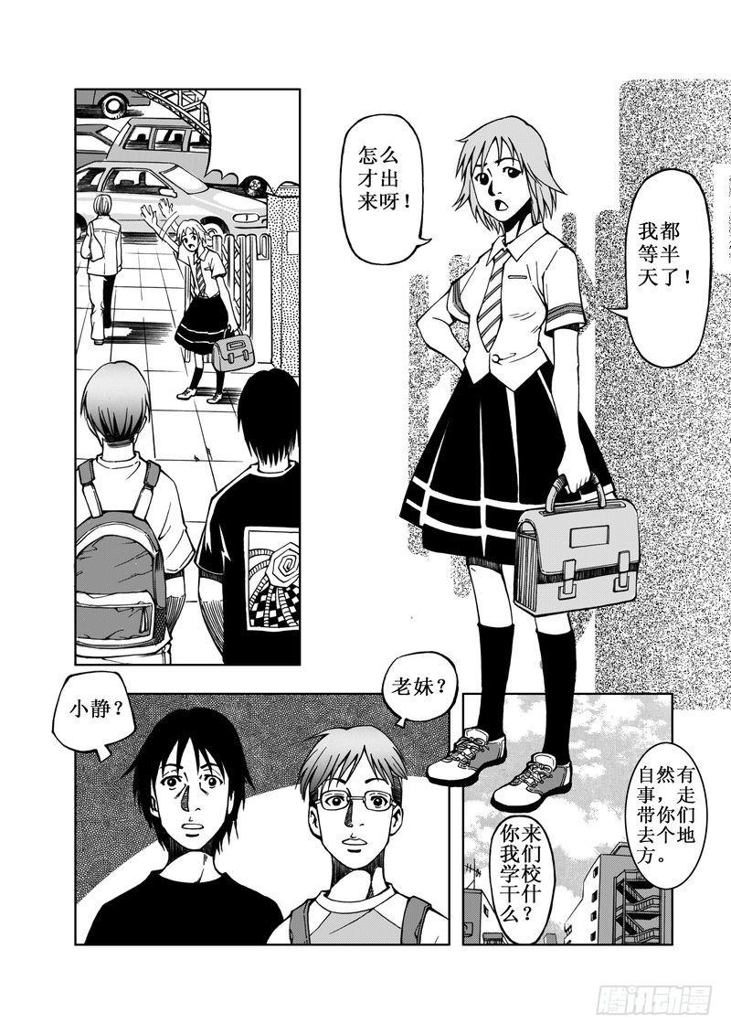 精灵男孩075