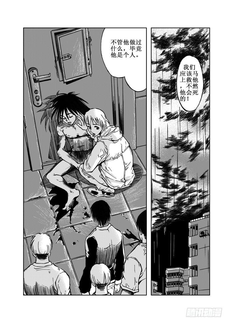 精灵男孩071