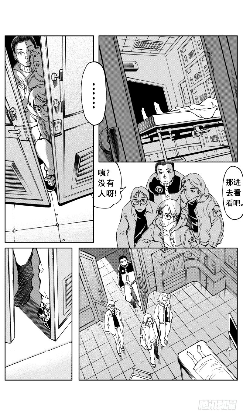 医学院怪事034