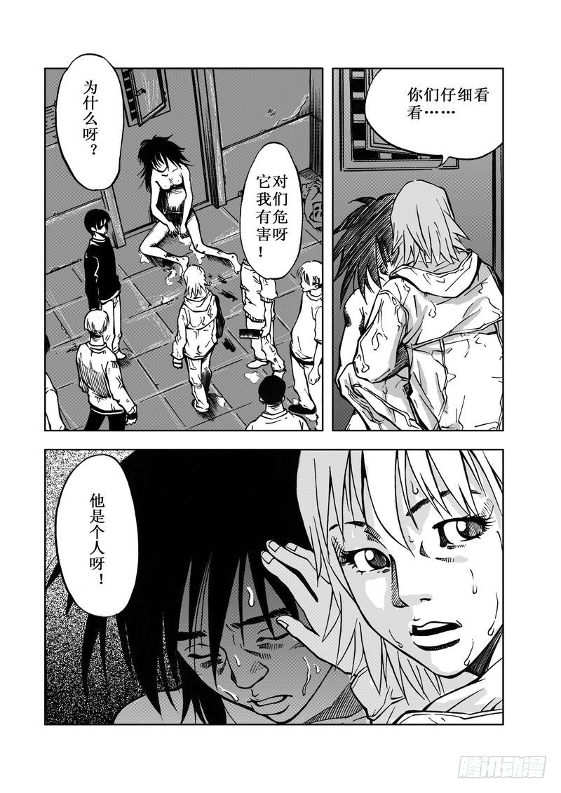 精灵男孩0616