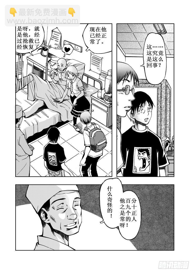 精灵男孩0710