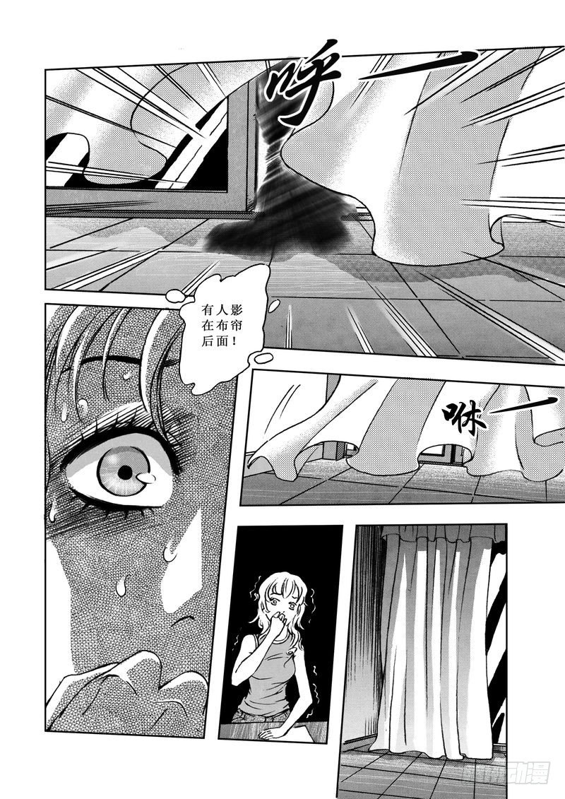 复仇男孩0110