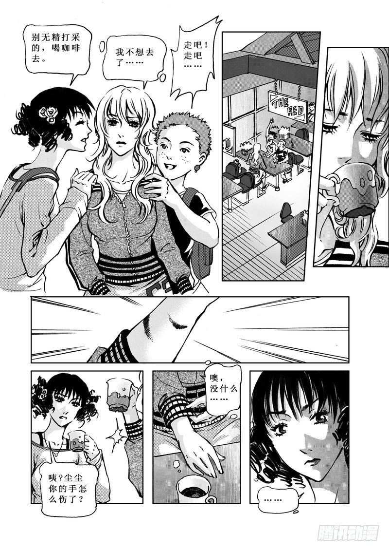 复仇男孩021