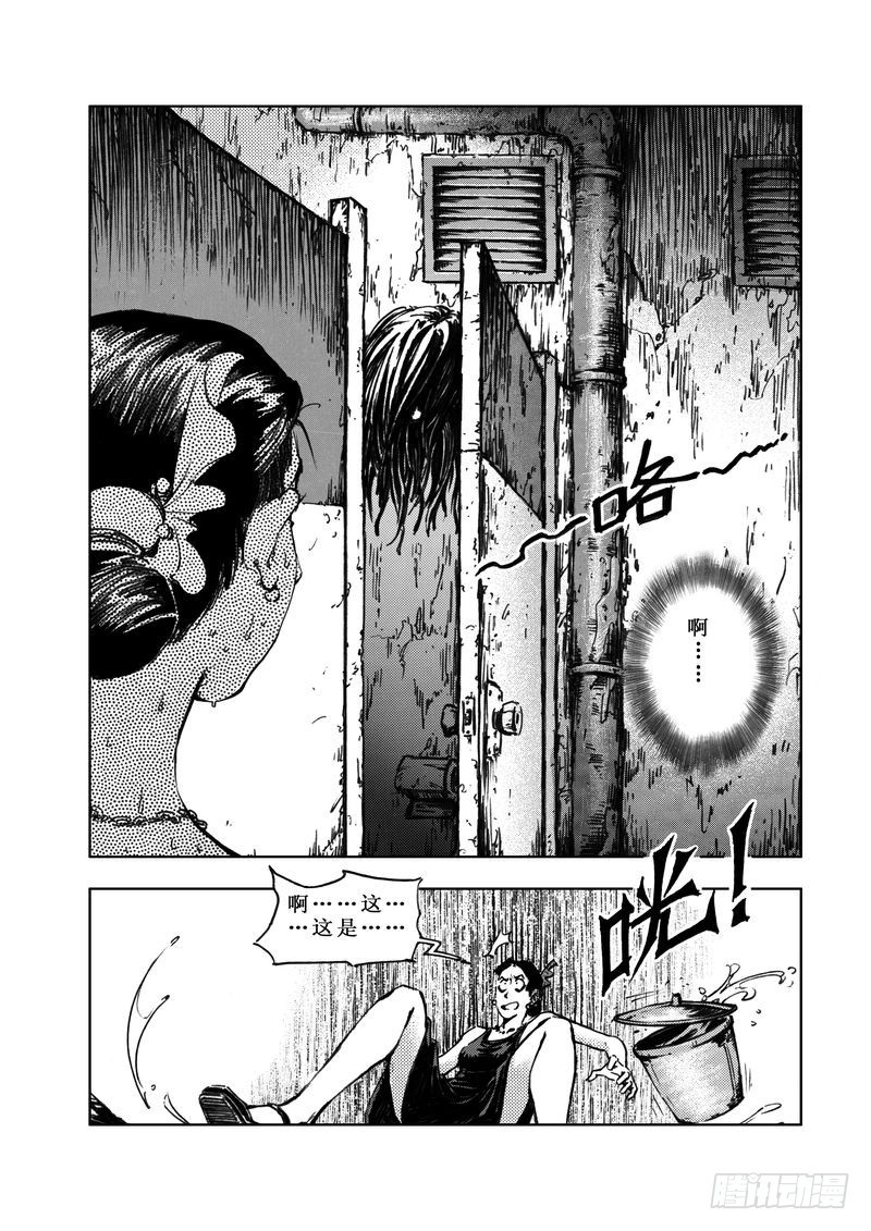 木屋惊魂040