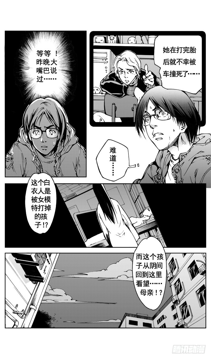 医学院怪事030