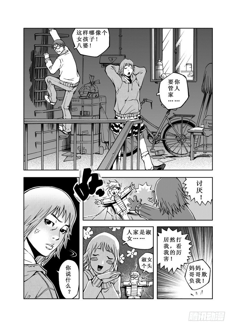 精灵男孩014