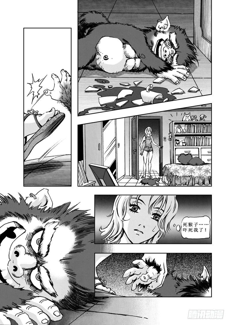 复仇男孩013