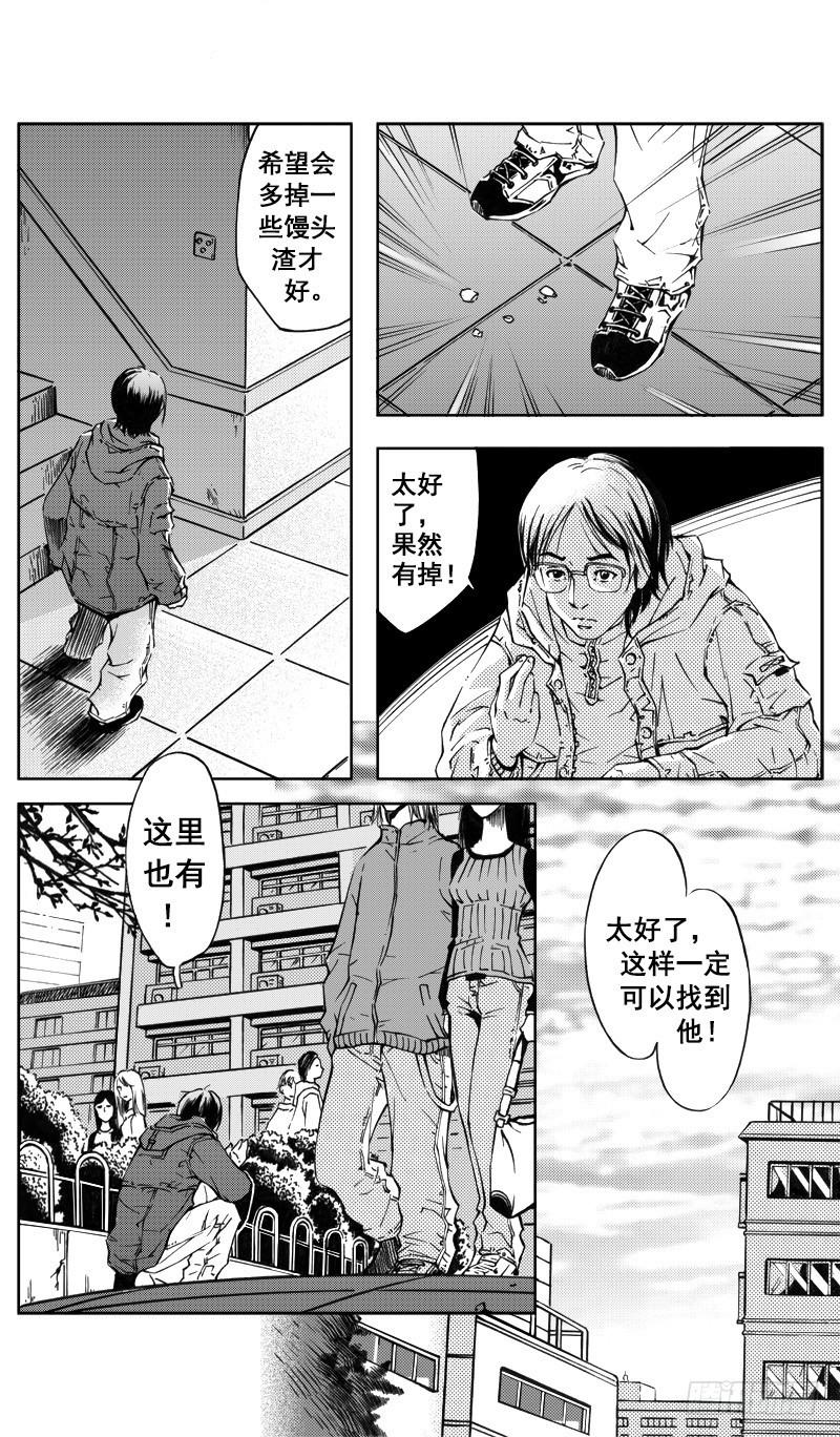 医学院怪事070